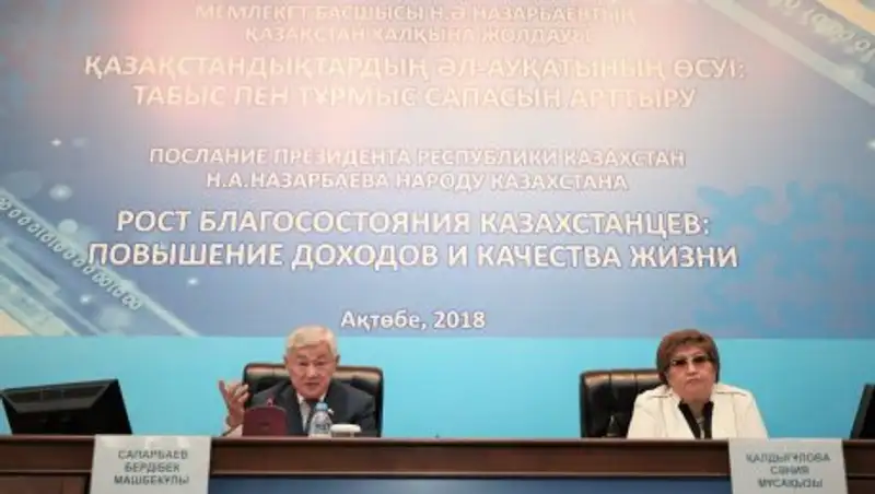 Послание Президента открывает новые возможности для казахстанцев – Бердыбек Сапарбаев