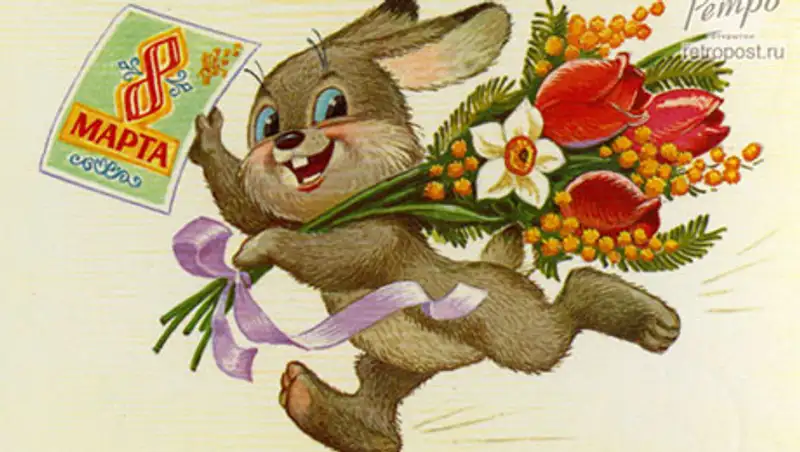 Самые популярные «восьмимартовские» подарки советских мужчин советским женщинам