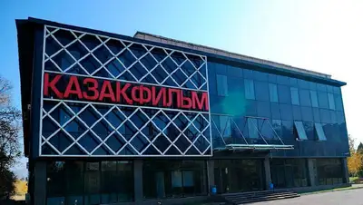 киностудия, фото - Новости Zakon.kz от 16.02.2022 13:11