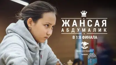 facebook.com, фото - Новости Zakon.kz от 09.11.2018 21:31