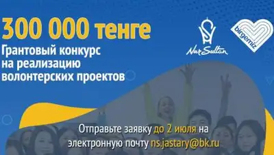 акимат столицы, фото - Новости Zakon.kz от 24.06.2021 16:04