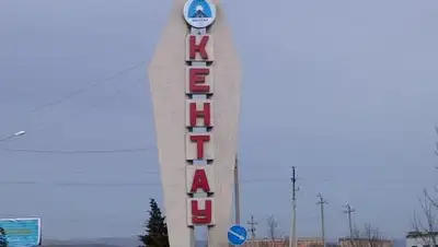 Zakon.kz, фото - Новости Zakon.kz от 22.09.2016 21:04