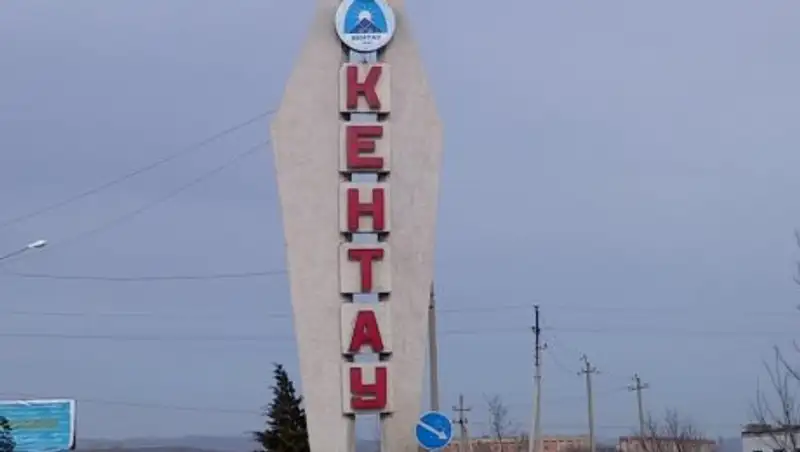 Кентау қаласының экономикалық және әлеуметтік жағдайы қарқынды дамып келеді