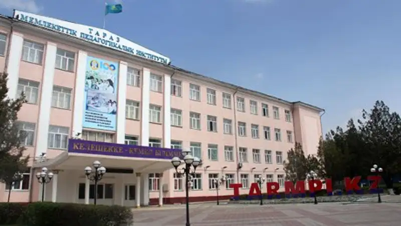 Тараз педагогикалы&#1179; институтында &#1199;ш тілді о&#1179;ыту ж&#1199;йесі 8 маманды&#1179; бойынша енгізілді