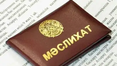 Zakon.kz, фото - Новости Zakon.kz от 01.03.2017 23:42