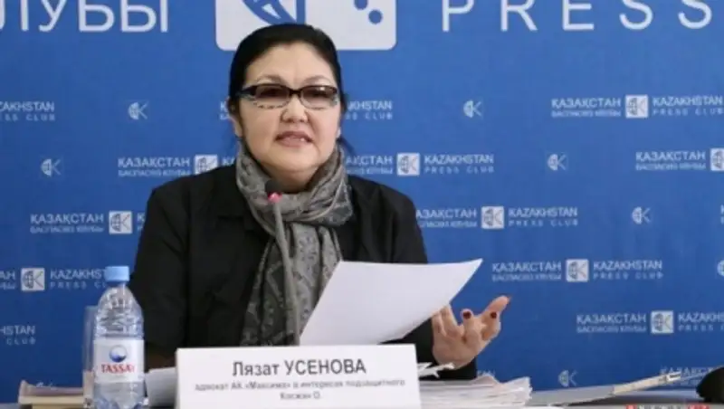 Адвокат О.Косжана рассказала о фальсификации документов о беременности А.Громцевой