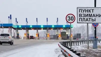 kazpravda.kz, фото - Новости Zakon.kz от 16.01.2019 14:53