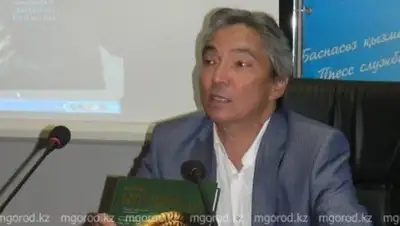 Zakon.kz, фото - Новости Zakon.kz от 25.03.2017 07:00