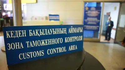 снижается порог для беспошлинного ввоза товаров в Казахстан, фото - Новости Zakon.kz от 12.09.2022 17:05