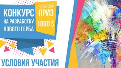 Zakon.kz, фото - Новости Zakon.kz от 08.11.2017 09:09