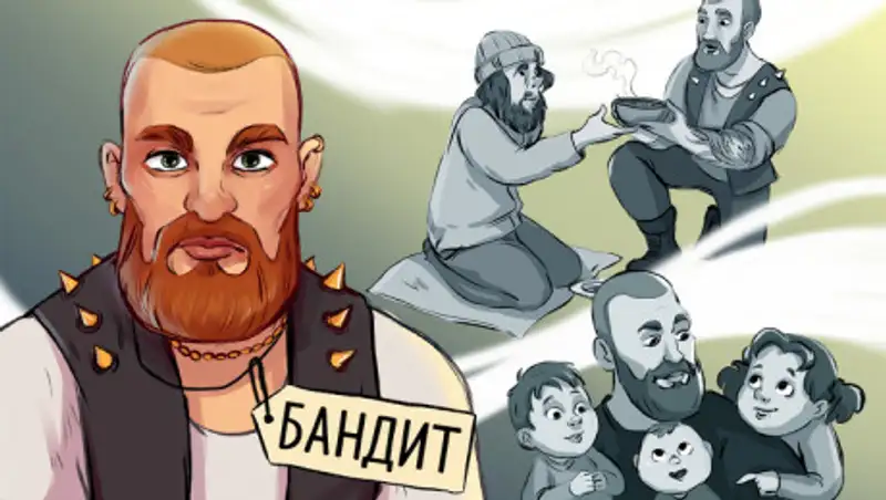 Как часто мы ошибаемся в людях, оценивая их по внешнему виду