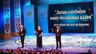 Zakon.kz, фото - Новости Zakon.kz от 30.10.2017 11:57