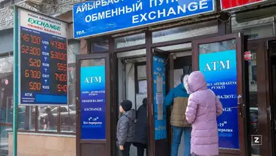 рк, тенге, поддержание, валютные интервенции, сумма, неделя, фото - Новости Zakon.kz от 25.02.2022 12:55