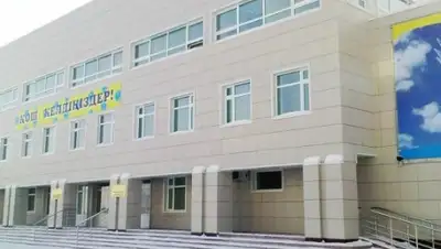 Zakon.kz, фото - Новости Zakon.kz от 12.01.2015 21:27