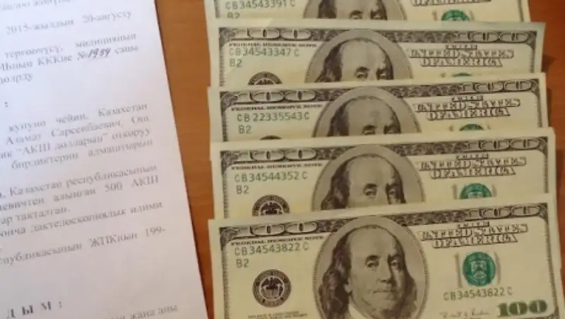 В Оше при попытке сбыта фальшивых 100-долларовых купюр задержан гражданин Казахстана