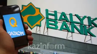 Zakon.kz, фото - Новости Zakon.kz от 03.03.2017 03:04