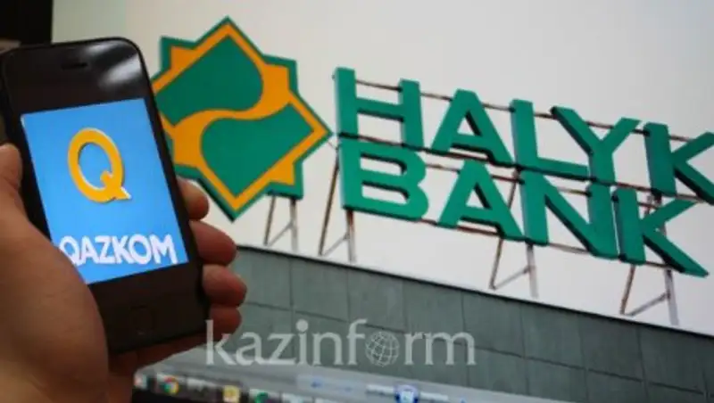 Народный банк намерен выкупить контрольный пакет акций Казкоммерцбанка