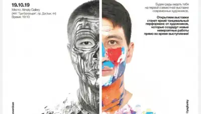 пресс-служба, фото - Новости Zakon.kz от 18.10.2019 18:27