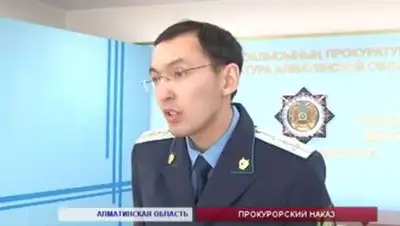 Zakon.kz, фото - Новости Zakon.kz от 06.03.2014 15:23