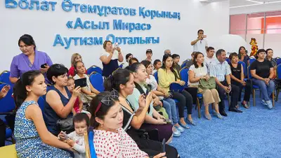 Фонда Булата Утемуратова, фото - Новости Zakon.kz от 05.07.2019 15:06