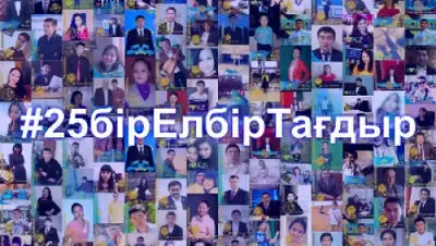 Zakon.kz, фото - Новости Zakon.kz от 11.03.2016 23:10