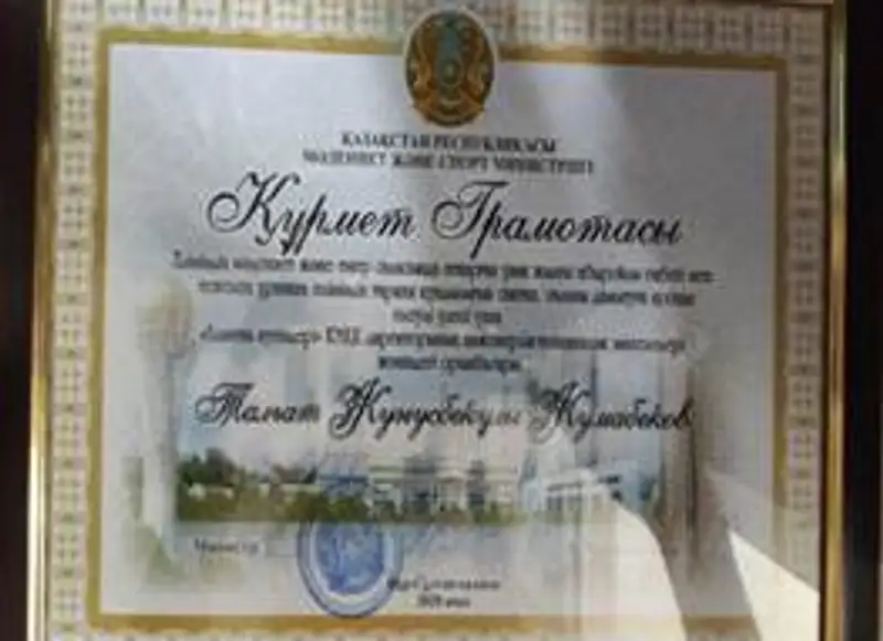 В городе Алматы 8 июля 2020 года скончался Заместитель директора КГКП «Алматы әуендері» Жумабеков Талгат Жунусбекович, фото - Новости Zakon.kz от 10.07.2020 13:41