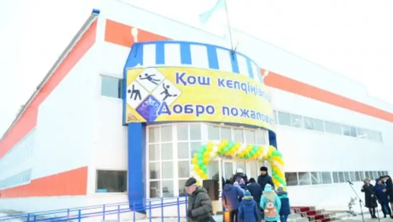Многопрофильный спортивный комплекс открылся в Риддере