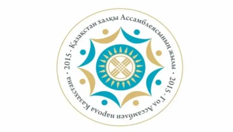 В Астане состоялась церемония поднятия флага года открытия АНК