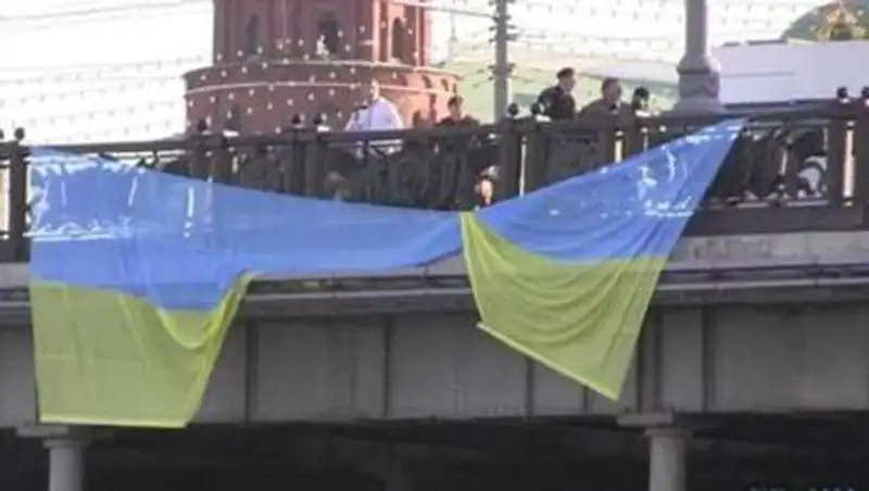 Рядом с Кремлем пытались вывесить флаг Украины
