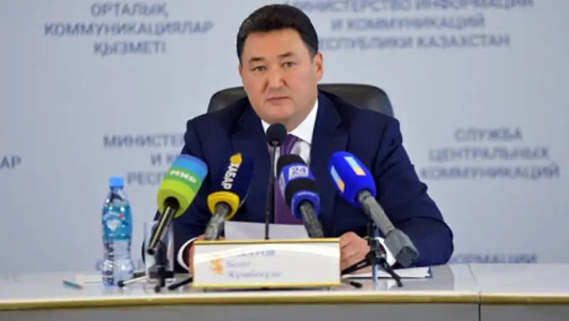 В Генпрокуратуре прокомментировали дело Бакауова