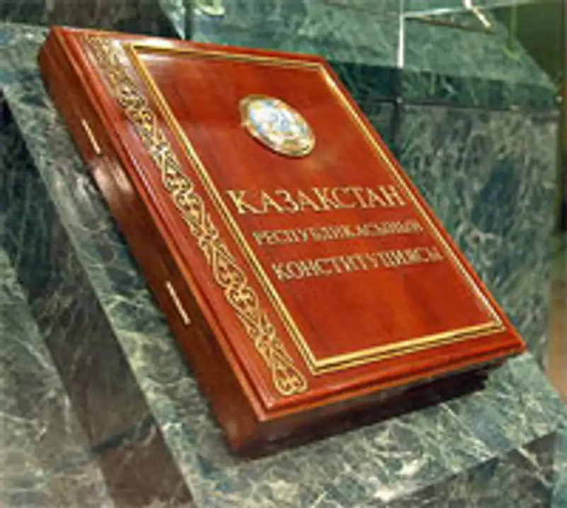 Сегодня казахстанцы отмечают День Конституции , фото - Новости Zakon.kz от 29.08.2012 21:38