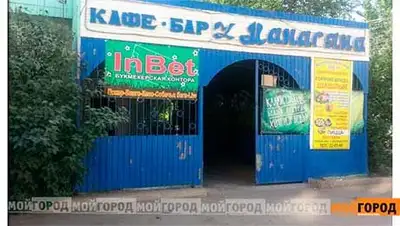 Zakon.kz, фото - Новости Zakon.kz от 27.05.2014 19:39