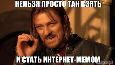 Know Your Meme, ЯПлакалъ, фото - Новости Zakon.kz от 09.06.2018 15:51