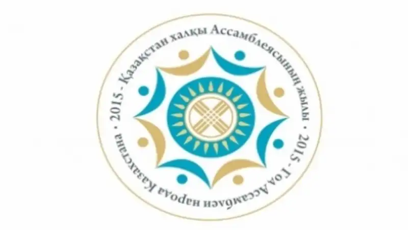 ВКО присоединилась к синхрон-акции «Старт Года Ассамблеи народа Казахстана»