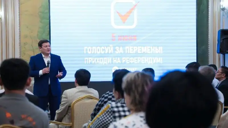 Поправки в Конституцию отвечают запросу граждан на более демократическое общество – Оралов