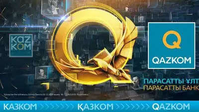 Zakon.kz, фото - Новости Zakon.kz от 21.10.2016 23:28