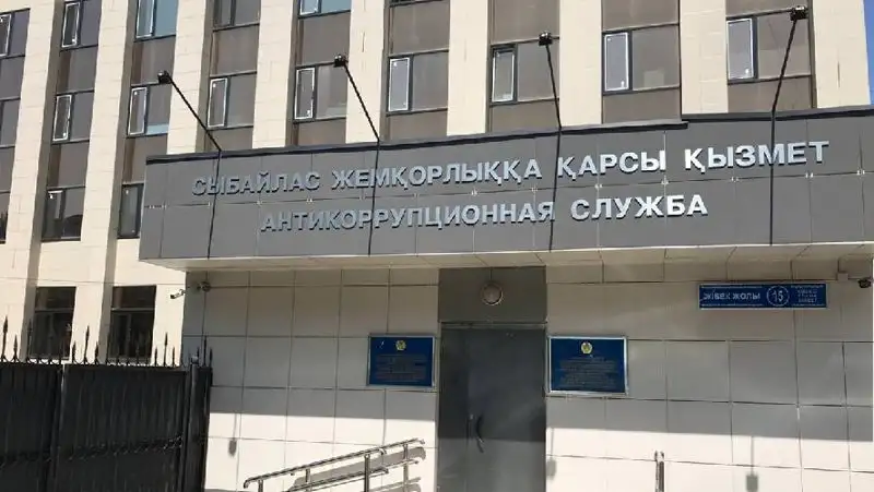 В Антикоре произведен ряд назначений