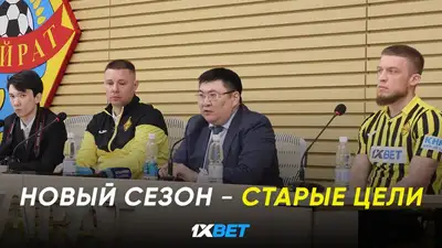 FC Kairat x 1XBET, фото - Новости Zakon.kz от 04.03.2023 10:15