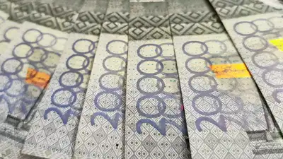 Утверждены Перечень и лимиты финансовых инструментов для инвестирования активов Государственного фонда социального страхования», фото - Новости Zakon.kz от 21.06.2023 08:59