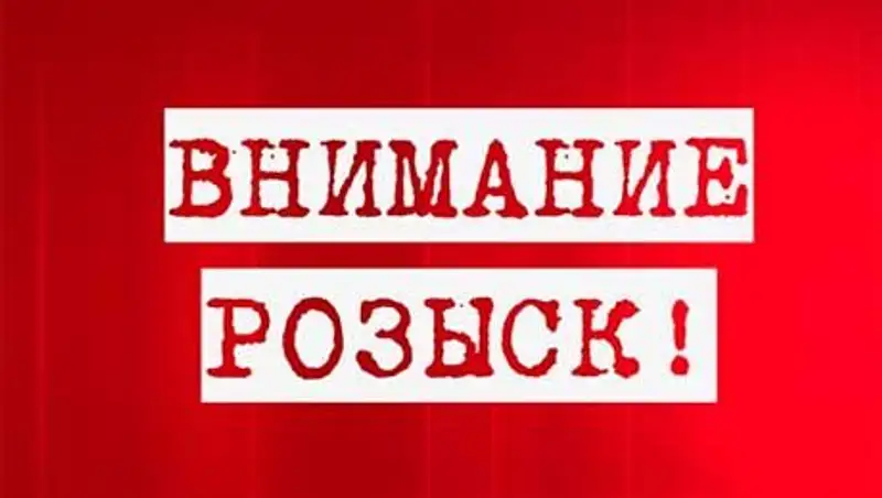 В соцсетях появилась информация о пропавшем в Караганде 11-летнем мальчике