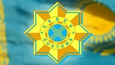 Zakon.kz, фото - Новости Zakon.kz от 26.02.2014 00:19