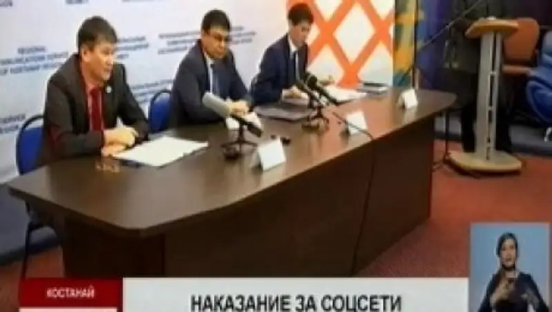 За фото и видео с вечеринок наказали 35 госслужащих Костанайской области