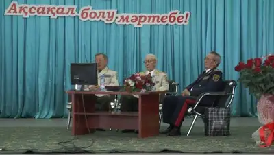 Zakon.kz, фото - Новости Zakon.kz от 12.05.2017 23:17