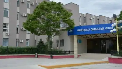 пресс-служба обсуда, фото - Новости Zakon.kz от 01.06.2021 17:28