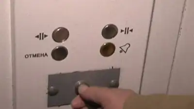 Zakon.kz, фото - Новости Zakon.kz от 02.04.2015 15:30