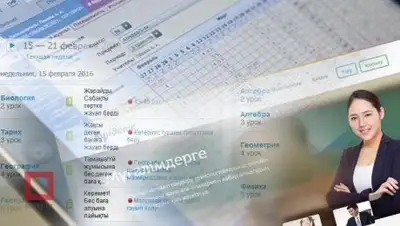 today.kz, фото - Новости Zakon.kz от 13.12.2017 14:37