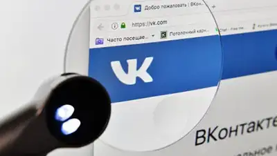 Zakon.kz, фото - Новости Zakon.kz от 04.04.2017 02:49