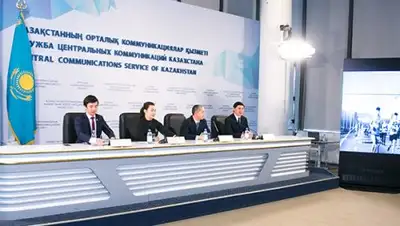 Zakon.kz, фото - Новости Zakon.kz от 19.05.2017 15:28