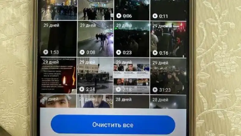 видео в телефоне , фото - Новости Zakon.kz от 17.01.2022 18:21