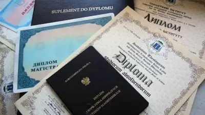 nuz.uz, фото - Новости Zakon.kz от 21.05.2020 14:57